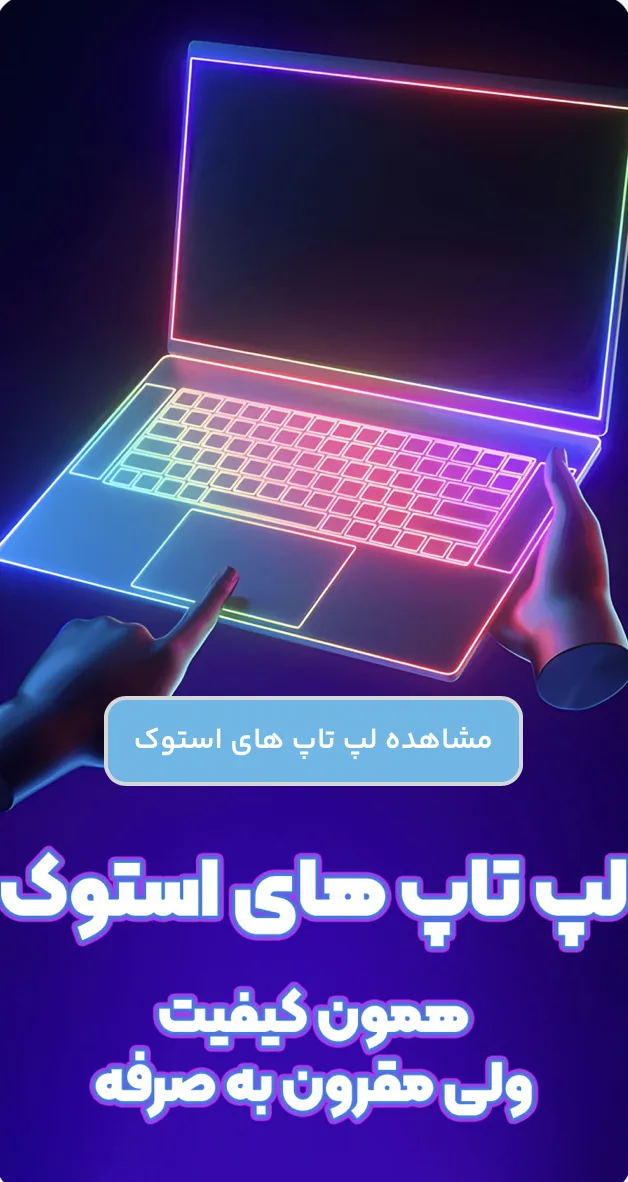 لوازم جانبی