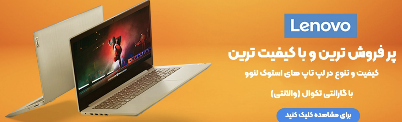 خرید آنلاین